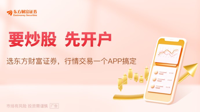 美股Q2财报季即将来袭 高盛乐观期待:AI热潮将是最大动力